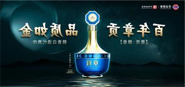 品质向上而行！<a href='http://5lkx.keunnamonae.com'>九州博彩</a>赣香专家鉴评研讨会即将启幕